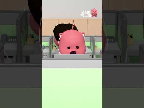 #광고 갑자기 사무실이 왜이래뤂 #잔망루피 #먹방 #두바이도넛