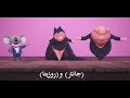 اداء جونتر و روزيتا فيلم Gunter And Rosetta Shake It Off Performance Sing 
