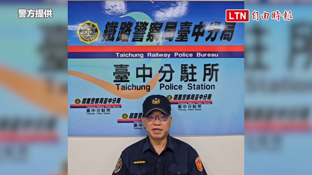 全身名牌男搭火車大聲講手機 嗆列車長「邏輯轉不過來」恐挨罰