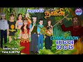   season 02  episode 01 to 25  tamil series story  moral stories  tamil nagin stories