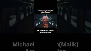 Michael Jackson Smooth Criminal (Malik Arabic Version) 🤣