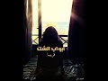 مراجعة وتقييم المسلسل المصري ابواب الشك 