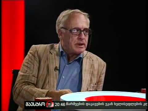 არგუმენტები (06/10/10) ნაწილი 4