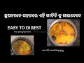 Delicious One-Pot Khichdi /Light, Healthy &amp; Flavorful ।Delicious Food।  Khichdi, ସହଜ ଓ ସ୍ୱାଦିଷ୍ଠ