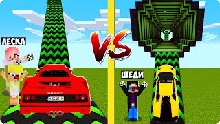 видео: 😂ВЫБЕРИ ПРАВИЛЬНУЮ ДОРОГУ ЧТОБЫ ПОБЕДИТЬ В МАЙНКРАФТ! ШЕДИ ЛЕСКА И НУБИК ТРОЛЛИНГ MINECRAFT картинка: 😂ВЫБЕРИ ПРАВИЛЬНУЮ ДОРОГУ ЧТОБЫ ПОБЕДИТЬ В МАЙНКРАФТ! ШЕДИ ЛЕСКА И НУБИК ТРОЛЛИНГ MINECRAFT