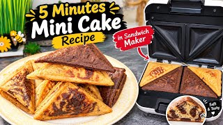 5 Minutes Sandwich Maker Mini Cakes | Soft & Spongy Mini Cakes | No Oven Cakes  screenshot 5