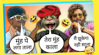 Srivalli (Video) pushpa / Buri Nazar wale tera muh kala  / main jhukega nahi sala