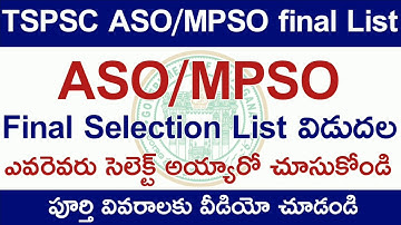 TSPSC ASO MPSO final selection list released