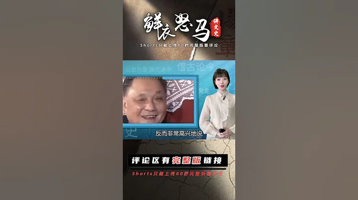 1978年开国上将出使南斯拉夫，总统出言不逊，邓公：这是嫌你官小 | 完整版:查看评论 - 天天要闻