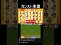 [前編]なごまると大山砂夫の物語 #妖怪ウォッチ