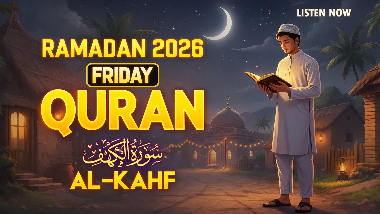 Ramadan Friday Best Quran Recitation 2026 | Beautiful Quran Recitation For Ramadan 2026-#ramadan2026