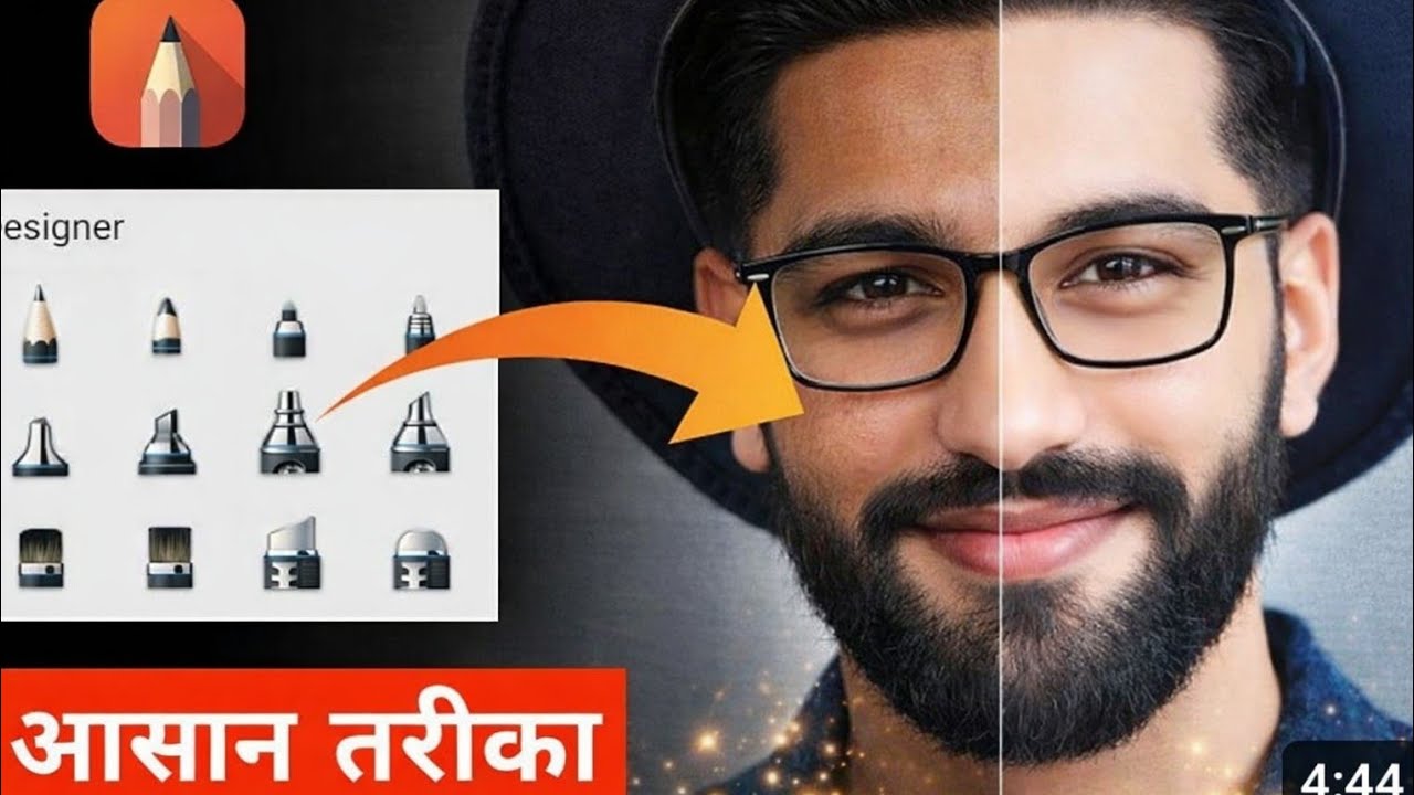 SketchBook में Face Smooth कैसे करें? 😱 Full Secret Trick 