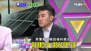 正經話_20140501_218-4(TVBS DMDD).mp4