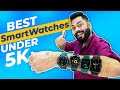 Top 5 Best Smartwatches Under ₹5000 ⚡ सबसे बढ़िया बजट Smartwatches ₹5000 में