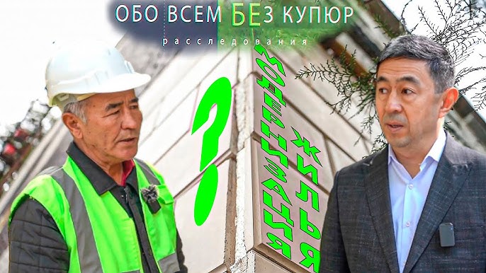 Кавказдағы секс туралы түсірілім