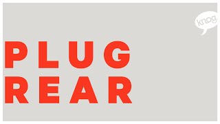 Knog Plug Rear Bike Light screenshot 5