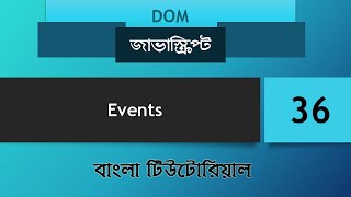 #35  setAttribute ( DOM ) | Javascript tutorial for beginners in Bangla | Basic to advance