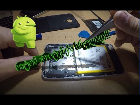 სმარტფონზე არასრული დატენვის მოწესრიგება How to Fix Charging Problems (General Mobile GM 5 Plus)