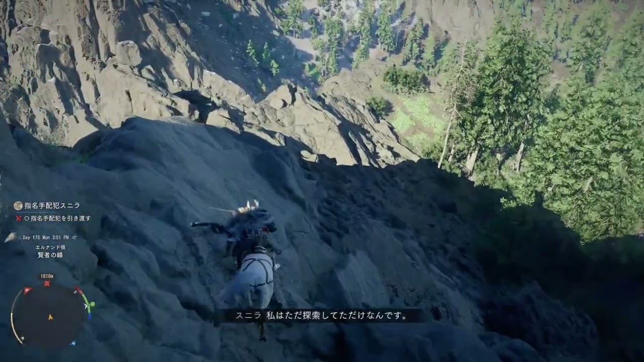 ＃109【紅の砂漠】ポンのPS5ゲーム実況