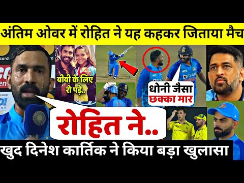 , Dinesh Karthik Rohit ,