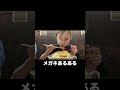 ついに明かされる!ジロ中になったきっかけ😰❤️【#大食い/#モッパン/#Mukbang/#Eating Movideo/爆食】