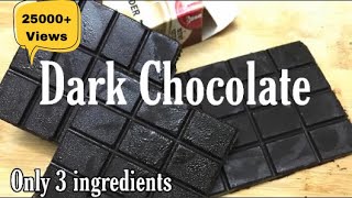 Dark Chocolate| Homemade Dark Chocolate Recipe| How to make Homemade Chocolate with 3 Ingredients