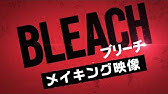 映画 Bleach Alexandros 主題歌特別映像 Hd 18年7月日 金 公開 Youtube