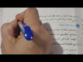 حل امتحان محافظة الأسكندرية لغة عربية من كتاب الامتحان والأضواء 2026 الصف الثالث الإعدادي ترم أول