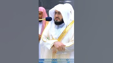 تلاوة تحبيرية للشيخ أ.د. #بندر_بن_عبد_العزيز_بليلة سورة الحج