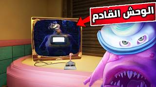 الأكواد السرية كشفت لي الشخصية القادمة في الشابتر الثاني من أصدقاء الظلام  🤯🔥Dark Pals