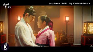 Jeong Sewoon (정세운) - My Wonderous Miracle (네가 나의 기적인 것처럼) | The Red Sleeve (옷소매 붉은 끝동) OST PART 3 MV