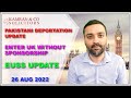 Latest UK Immigration Updates 2022 -Pakistani Deportation -Enter UK Without Sponsorship -EUSS Update