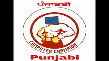 LearnQuick-Computers Punjabi