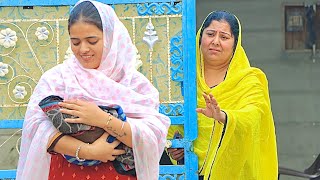 ਗਰਭਵਤੀ ਨੂੰਹ  ( Widwa Pregnant) New Punjabi Full Movies | New Punjabi Movies 2023 | Punjab Life