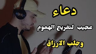 ساعة من الدعاء ستشعر انك في عالم اخر من جماله بصوت حمزة بوديب