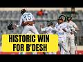 Pakistan's Test cricket woes compound after slumping to loss vs Bangladesh |Sports Today