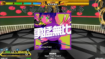 [DDR A20 PLUS] 勇猛無比 [EDP - Lv.14]