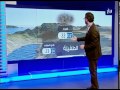النشرة الجوية الأردنية من رؤيا