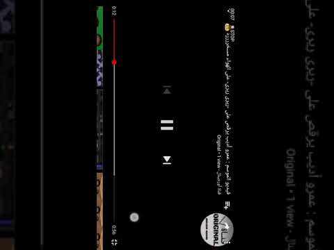 فيديو الموسم عمرو اديب يرقص علي تيري ري ري