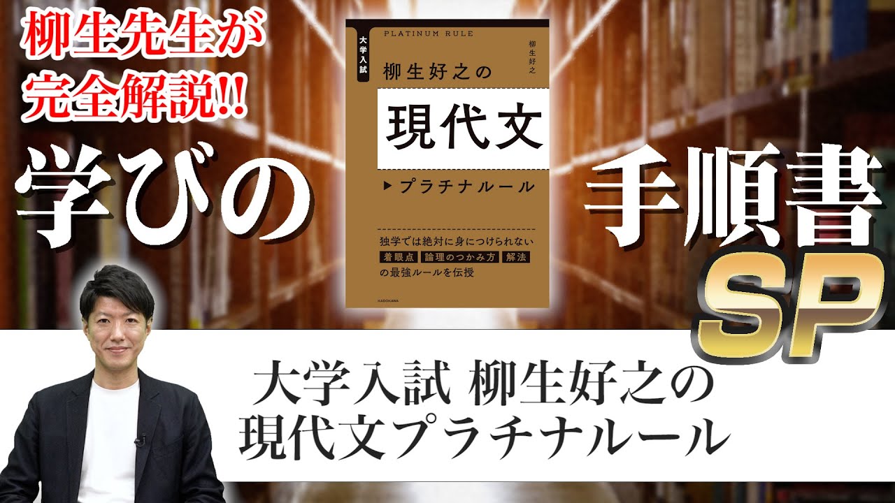 現代学校教育全集　23巻　まとめて 現代日本文学全集〈第49〉石川淳,坂口安吾,太宰治集 (1954年