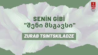 Zurab Tsıntskıladze  "შენი მსგავსი" ( Senin Gibi )