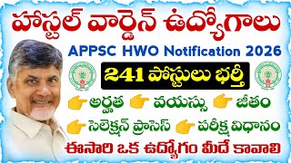 APPSC Hostel Warden Notification 2026 |Age limit, Salary, Qualification, Syllabus, Selection Process