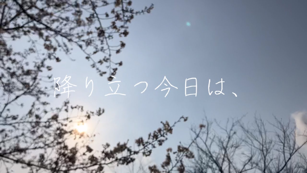 Sleduj 降り立つ今日は、/裏命【PHONON NOTESオリジナル】 na YouTube Sleduj 降り立つ今日は、/裏命【PHONON NOTESオリジナル】 na YouTube