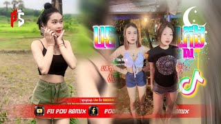 🔴បទកំពុងល្បីក្នុង_tik tok,ReMix,2025📛🎬បទល្បីtik (បទពុងតែល្បីកក្រើក)💥 Best ti Tik Tok_រីមិច 2025💥