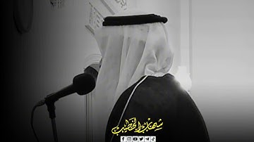 ولئن سألتهم من خلقهم ليقولن الله ||  سورة الزخرف || شهاب الخطيب
