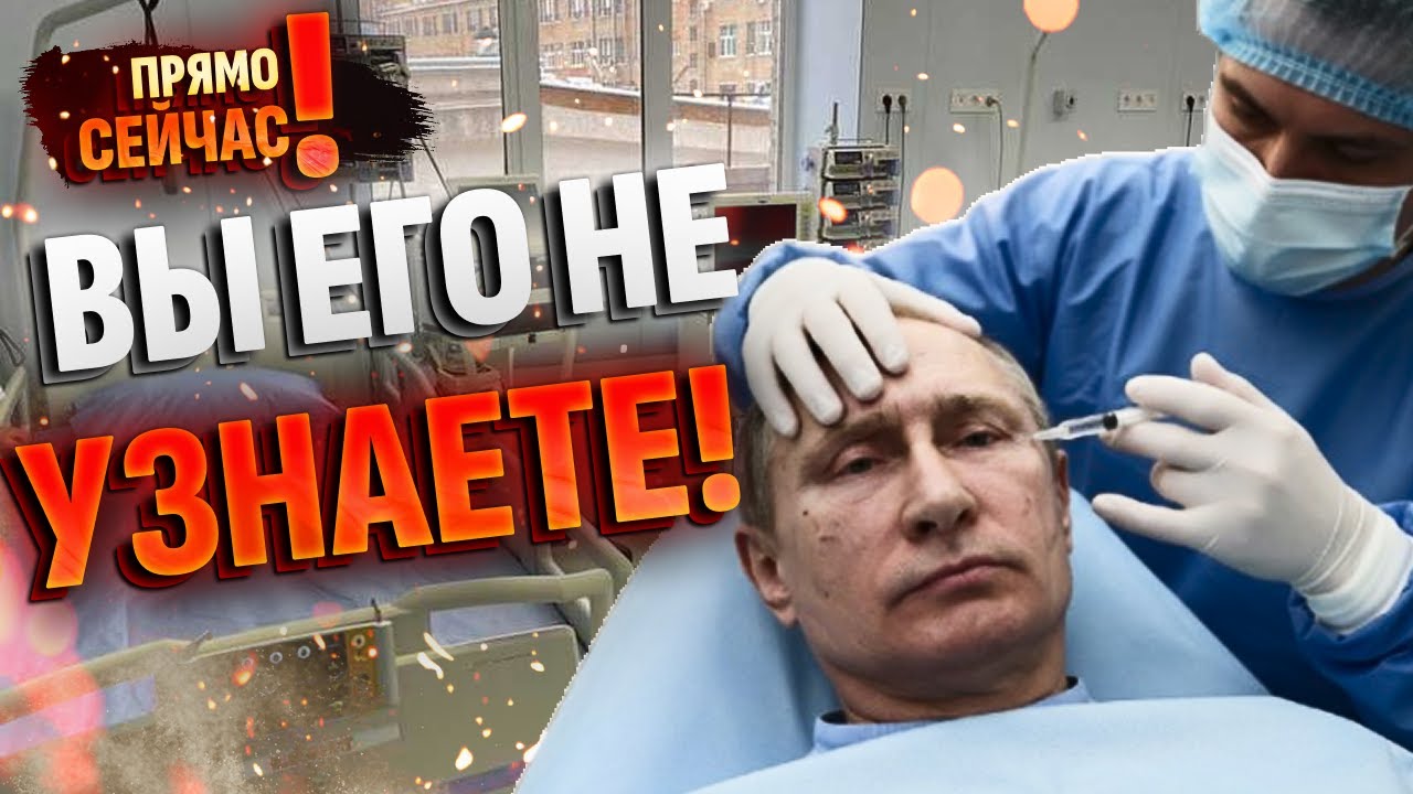 🤡НОВЫЙ РОСТ ПУТИНА - добавилось аж 10 сантиметров?! Угарное обновление «царя»: СЕКРЕТ ПЫНЕХОДОВ!