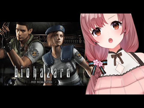 【＃6】初代バイオハザード！ビビりプレイ実況！もっかい館の外へ…【Vtuber/ユキミお姉ちゃん/#biohazard  】