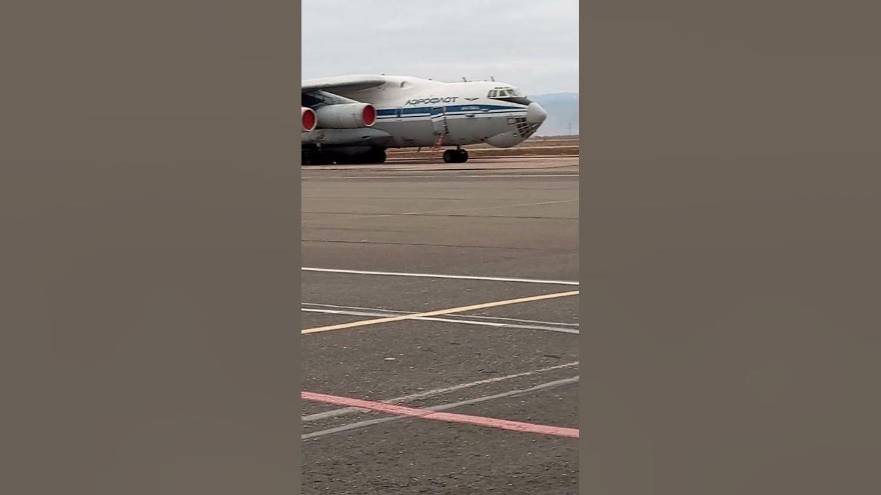 аэропорт Каспийск - YouTube