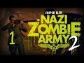 Прохождение Sniper Elite: Nazi Zombie Army 2 (Серия 1)
