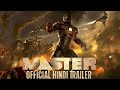 Master trailer  iron man  captain america  version  bisht studio 